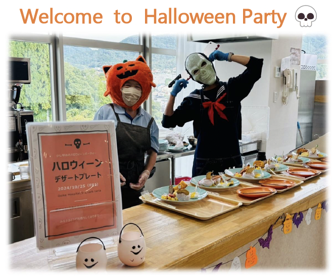 ハロウィーンプレート