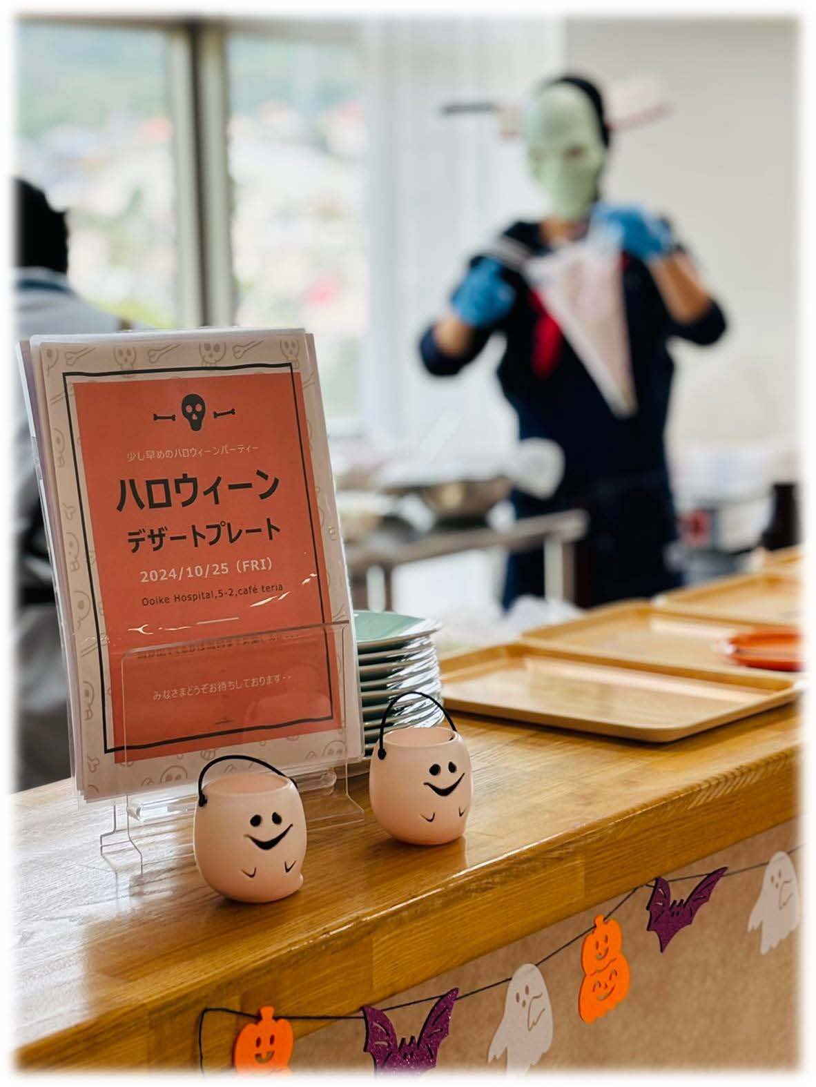 ハロウィーンプレート