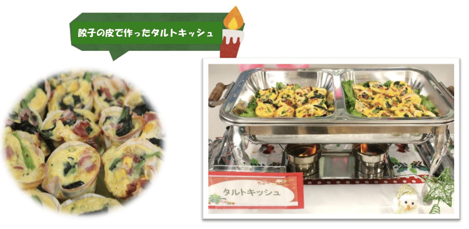 大池クリスマス会