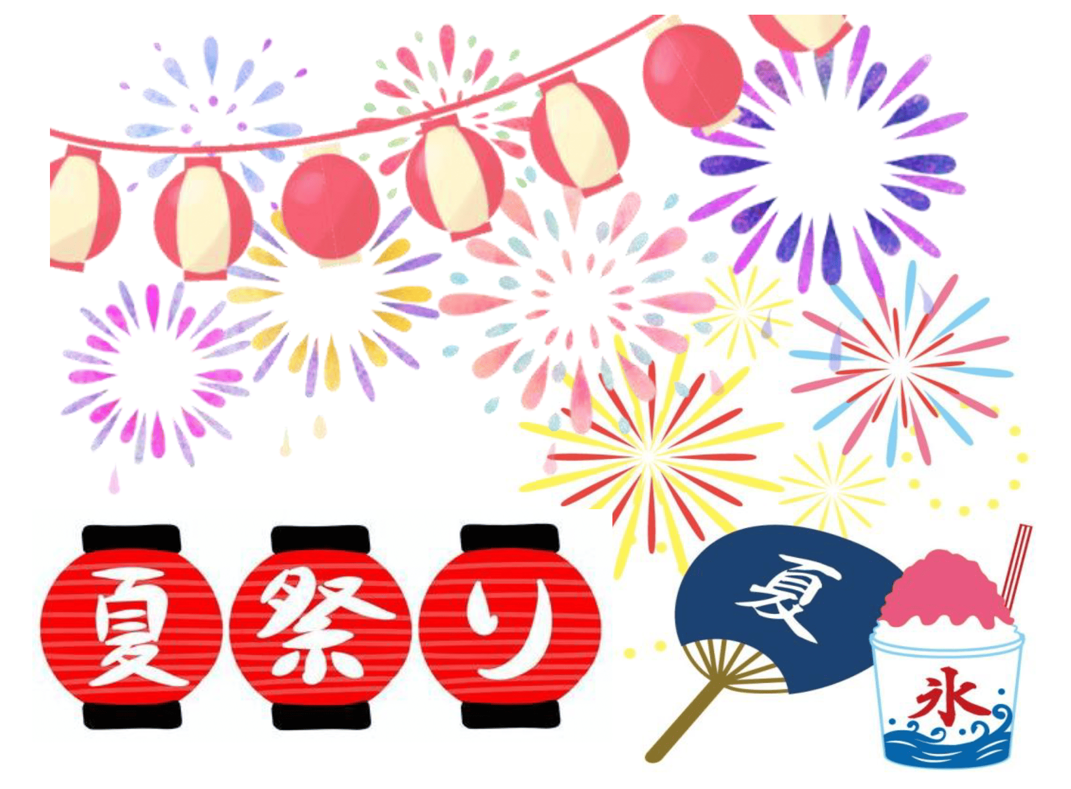 夏祭り