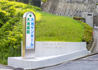 入口